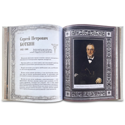 Афоризмы великих врачей