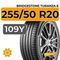 Bridgestone Turanza 6 255/50 R20 109Y XL