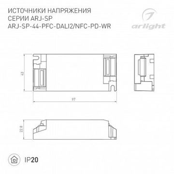 Блок питания ARJ-SP-44-PFC-DALI2-NFC-PD-WR (44W, 3-45V, 0.3-1.05A) 050108 Arlight