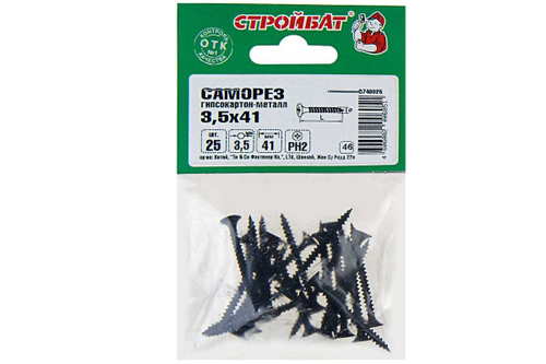 САМОРЕЗЫ СТРОЙБАТ ГИПСОКАРТОН-МЕТАЛЛ 3,5Х41 25ШТ