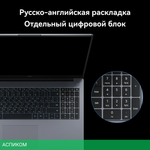 Ноутбук Huawei MateBook D 14 MCLG-X Space Gray (53014BUY)