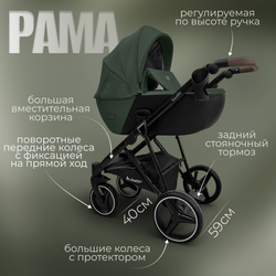 Модульная коляска BubaGO Savella 3в1