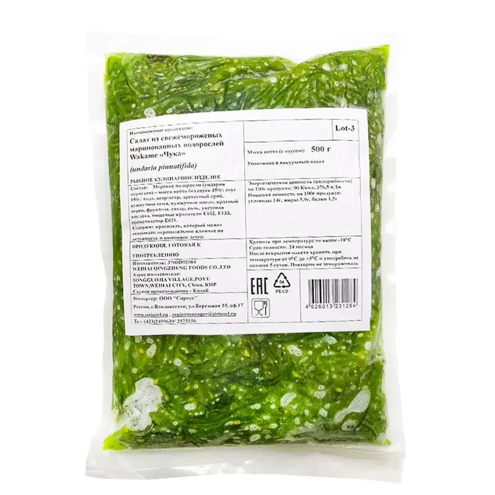 Чука салат 1/10 (20*0,5)