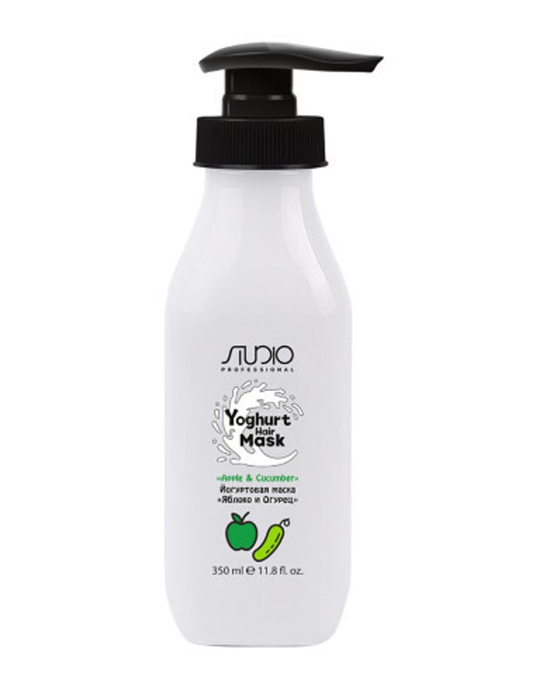Kapous Studio Professional Yoghurt Маска для волос, йогуртовая, Яблоко и Огурец, 350 мл