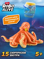 Игровой набор ZURU Robo Alive Глубоководный монстр Осьминог интерактивный