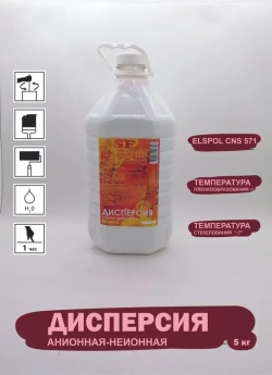 Дисперсия стирол-акриловая, 5кг., анионно-неионная, жидкий полимер, гибкий камень