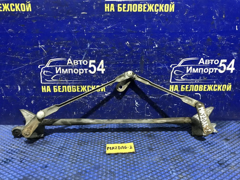 Трапеция дворников MAZDA MAZDA6 2003