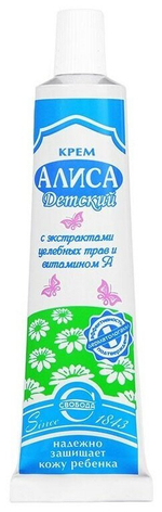 КРЕМ ДЕТСКИЙ АЛИСА 40 МЛ