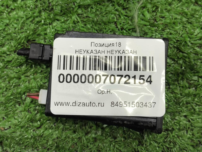 Модуль USB Omoda C5 (2022-н.в.)