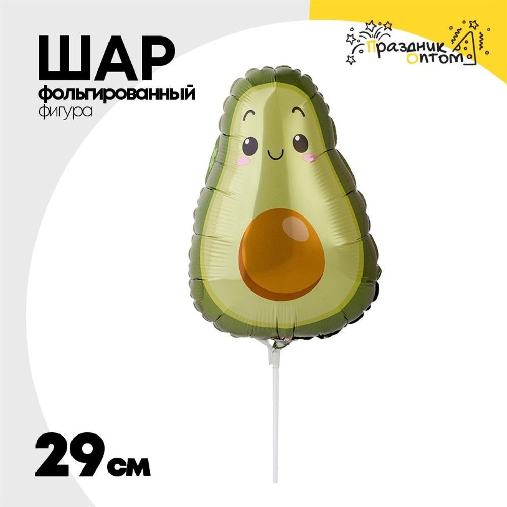 Шар Фольгированный Авокадо (Зеленый)