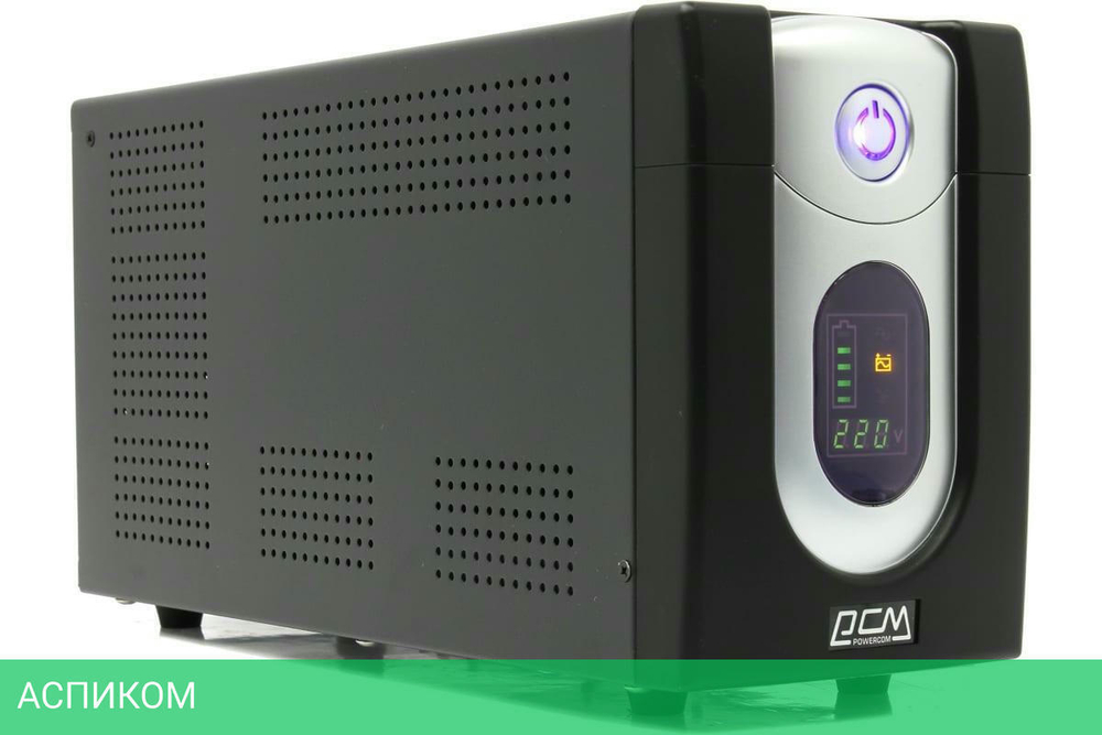 Источник бесперебойного питания Powercom Imperial (IMD-1025AP)