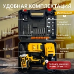 Дрель-шуруповерт аккумуляторная, с кейсом + набор бит и свёрл, 2 АКБ, 48 В