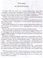 Дни поздней осени