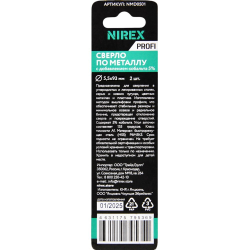 Сверло NIREX Profi по металлу Cobalt 5.5*93 мм NMD0501 (2шт в упак)