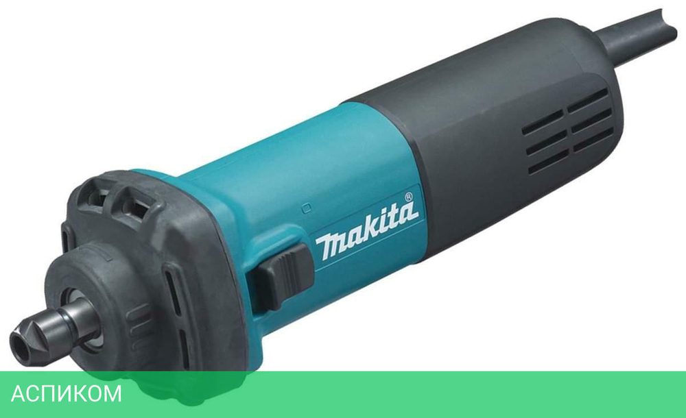 Прямошлифовальная машина Makita GD0602