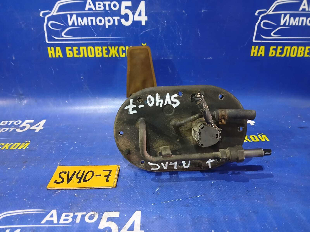 Бензонасос погружной TOYOTA VISTA 1994-1998