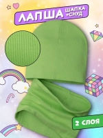 Шапка детская осенняя и снуд