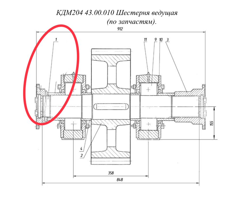 КДМ204 43.00.011 Вал