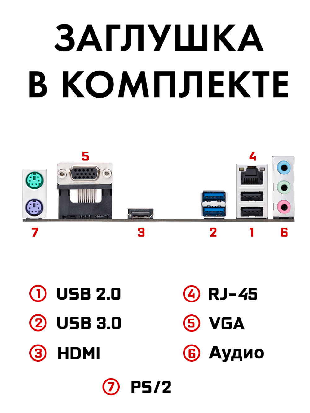 Материнская плата ASUS PRIME H410M-E