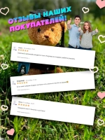 Мягкая игрушка мишка на выпускной 28 см