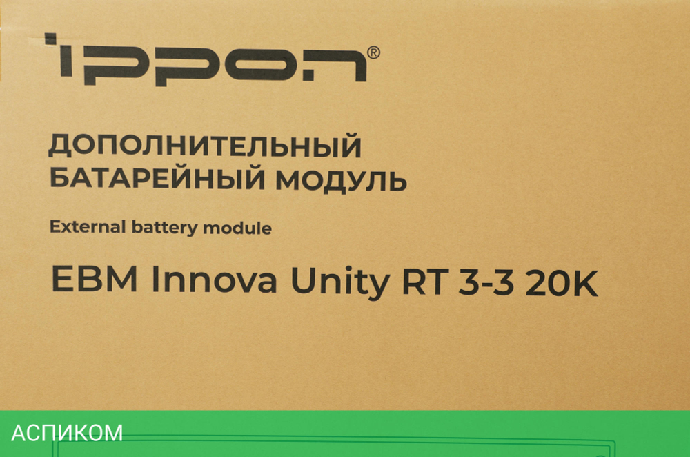 Аккумулятор для ИБП Ippon Innova Unity RT 3-3 20K (1445989)