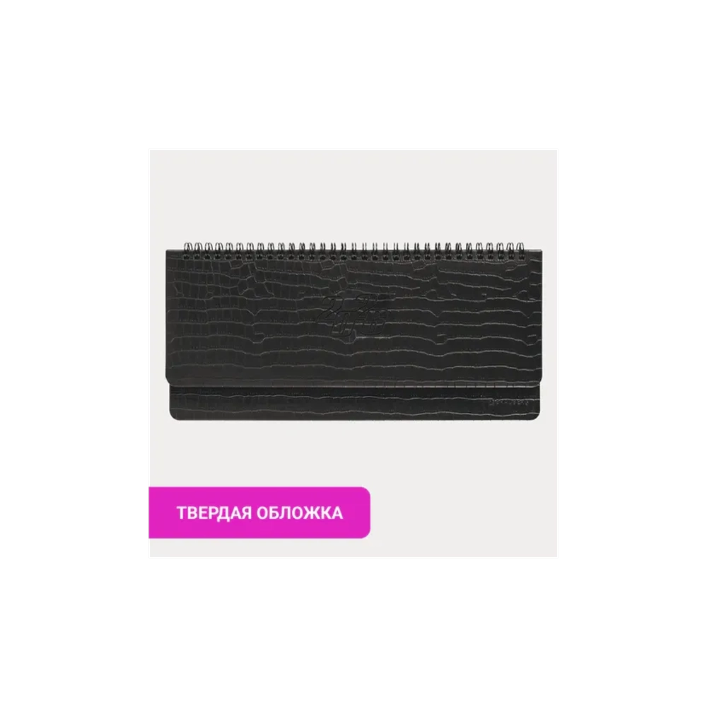 Планинг датированный 2026 305х140 мм BRAUBERG "Comodo", под кожу, черный, 117223