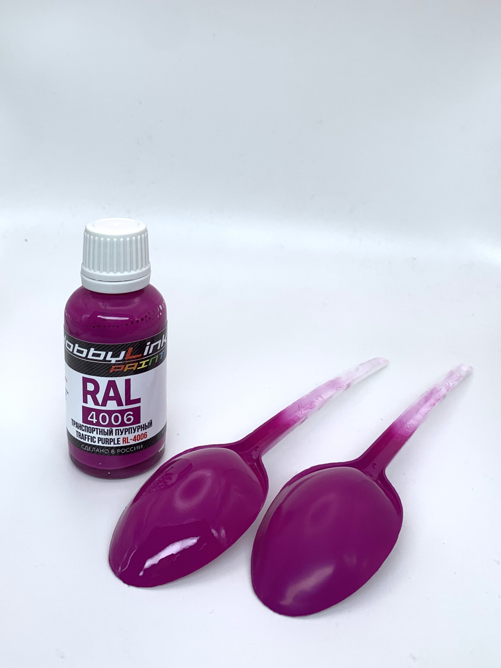 Краска лаковая HobbyLink RAL-4006 Транспортный Пурпурный RL-4006