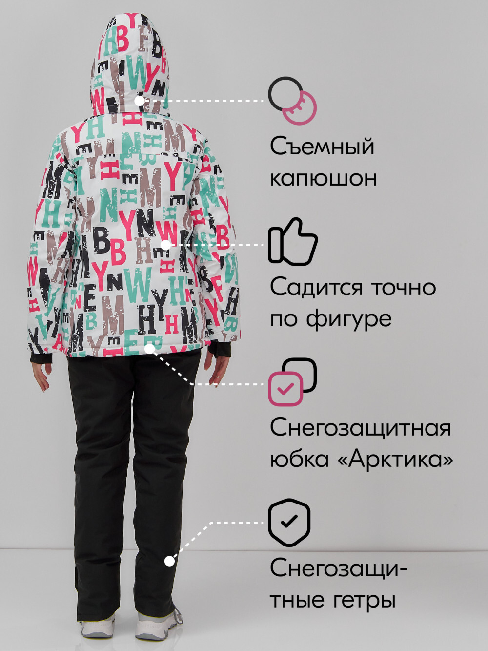 Горнолыжный костюм женский зимний белого цвета 002_1Bl