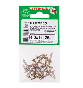 Универсальные саморезы Стройбат 4,0x16 желтый цинк 25 шт 013801