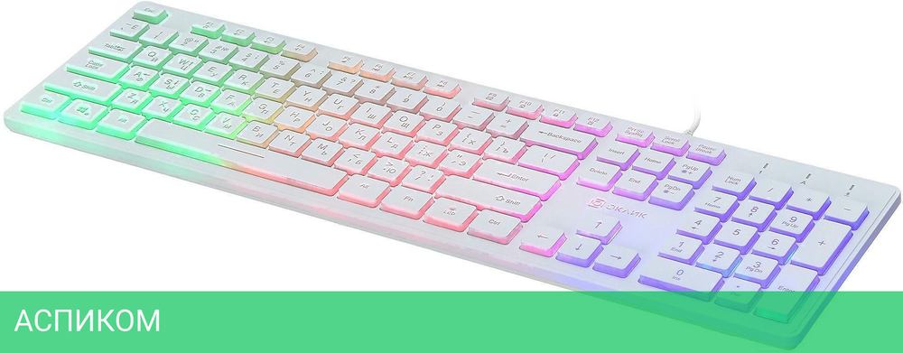 Клавиатура Oklick 550ML белый
