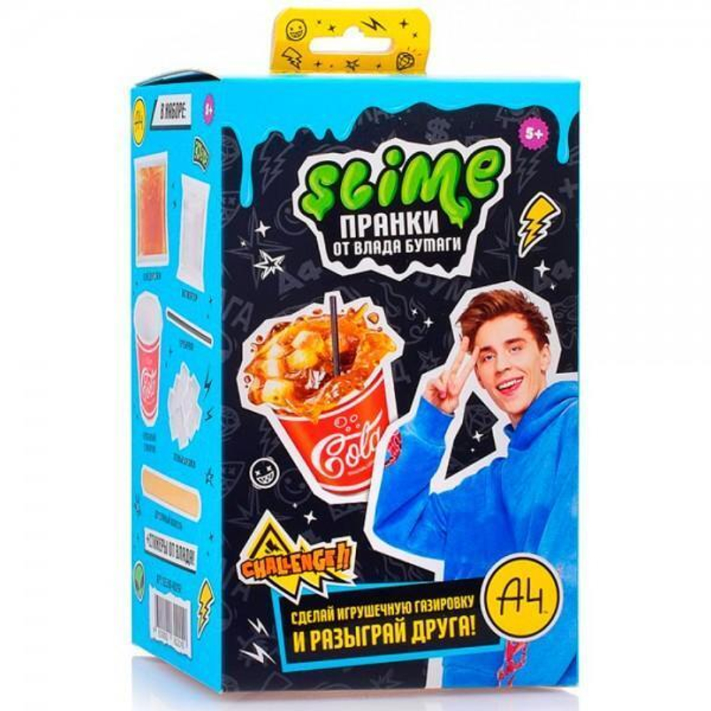 Игрушка для детей Slime Лаборатория Пранк Влад А4, Газировка кола
