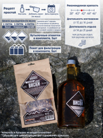 "Пряный виски | Три порции": набор специй для настойки