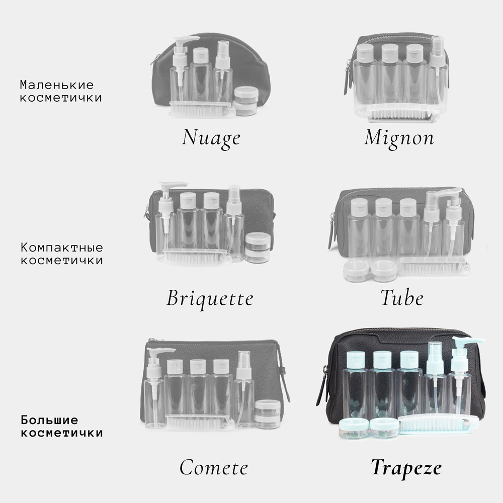 Несессер Trapèze из кожи теленка, черного цвета