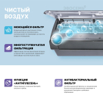 Сплит-система CENTEK CT-65G18, для помещения до 50 кв.м.