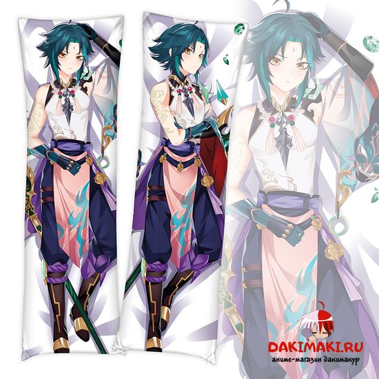 Дакимакура Сяо арт. 0901