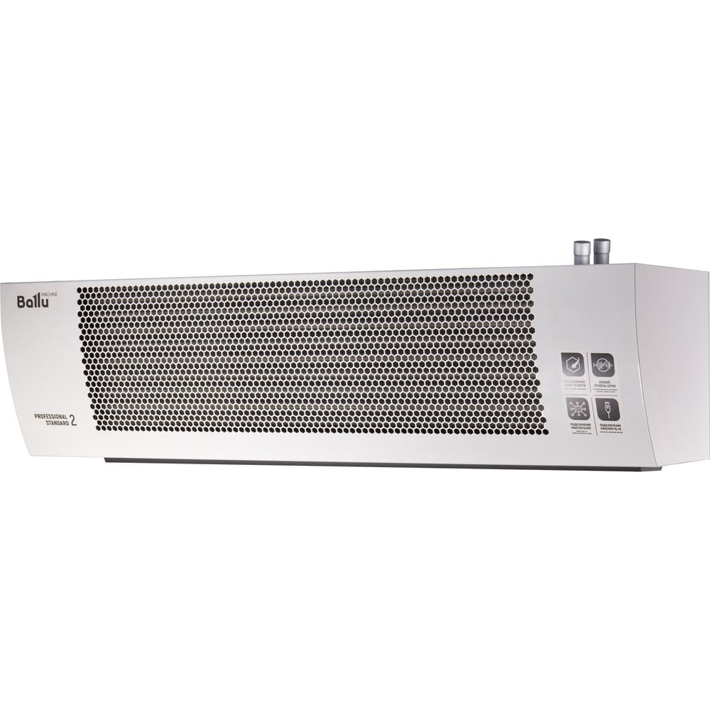 Завеса тепловая Ballu BHC-H10W18-PS2 НС-1355433