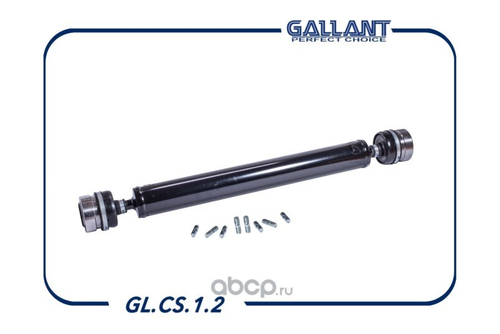 Кардан /21214, 2123/ задн. в сб. длин. на шрусах (Gallant)