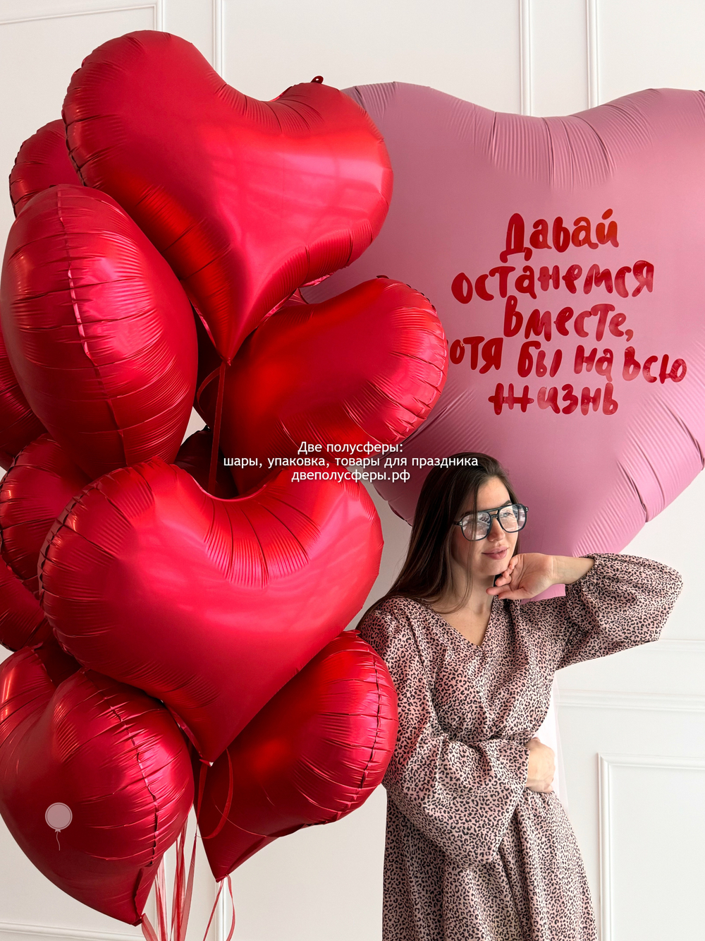 Макси набор На всю жизнь