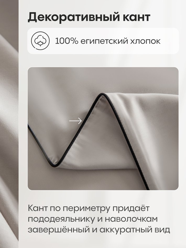 Комплект постельного белья на резинке Однотонный Сатин Элитный «Серый жемчуг»