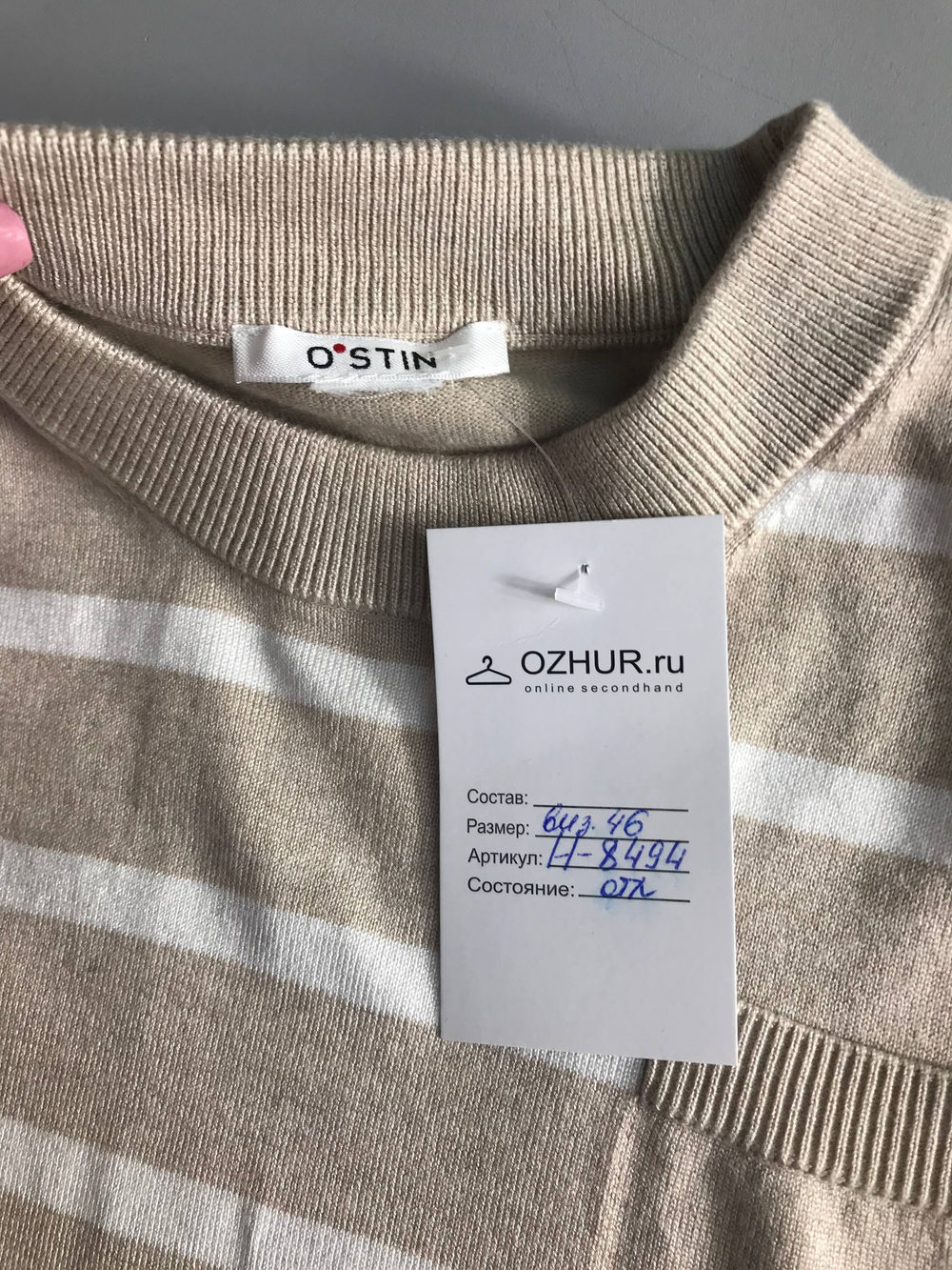 Джемпер Ostin лаконичный, визуально на 46 размер