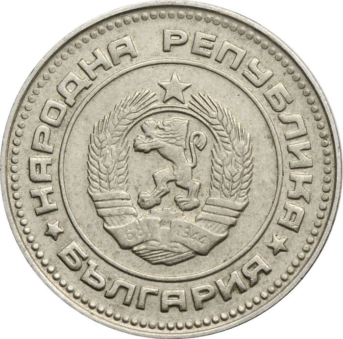 10 стотинок 1974 Болгария XF