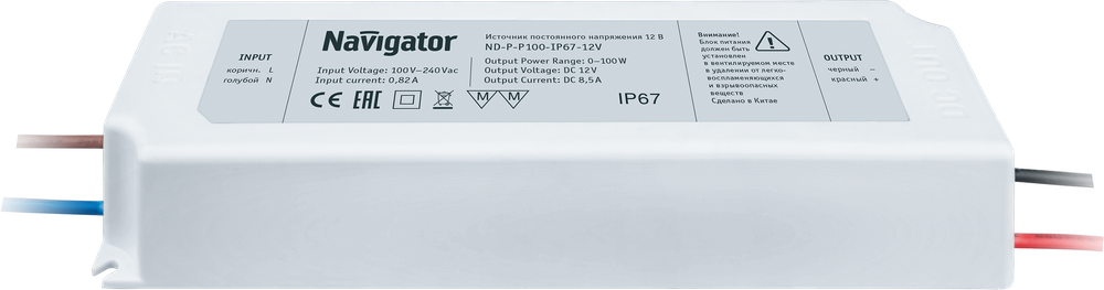 Драйвер Navigator 71 498 ND-P-P100-IP67-12V