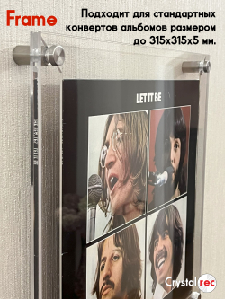 Настенные рамки для пластинок Crystalrec Frame