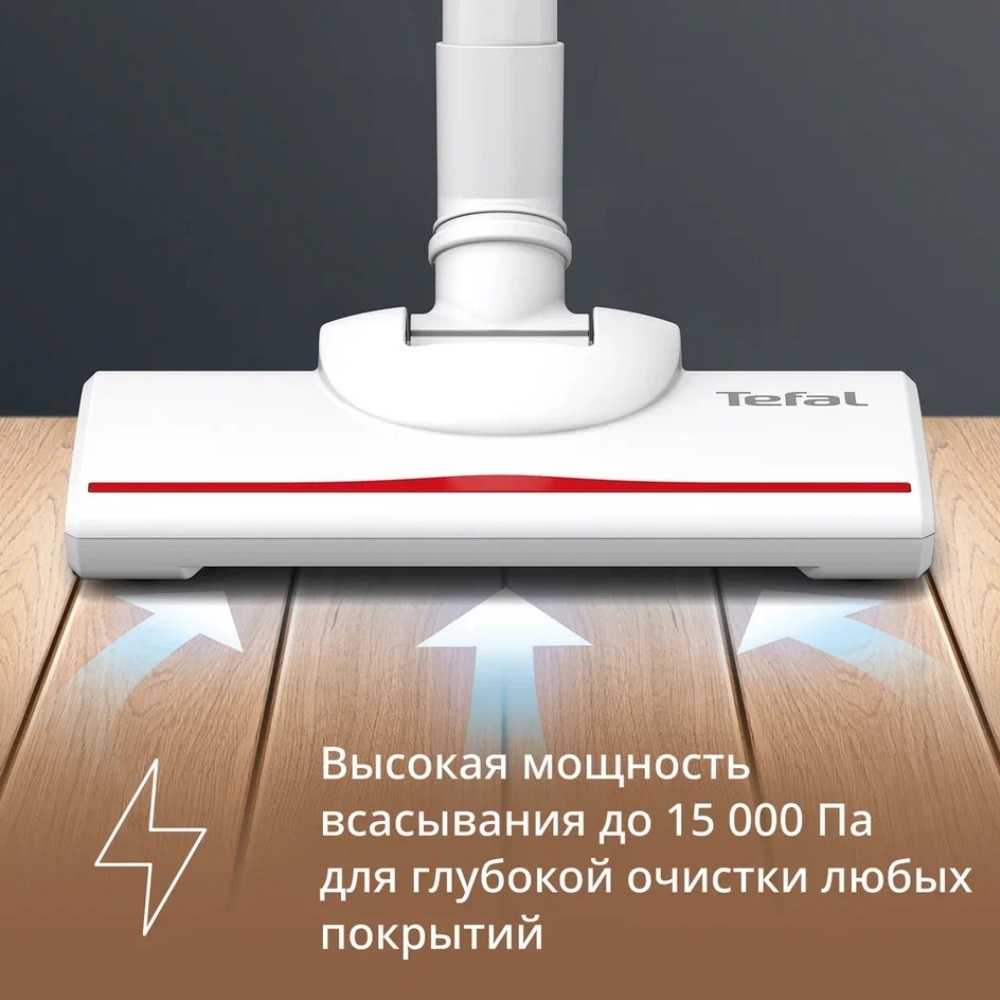 Проводной вертикальный пылесос Tefal Vertical Vacuum Cleaner TY1R17F1
