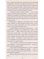 Евангелие от Фомы