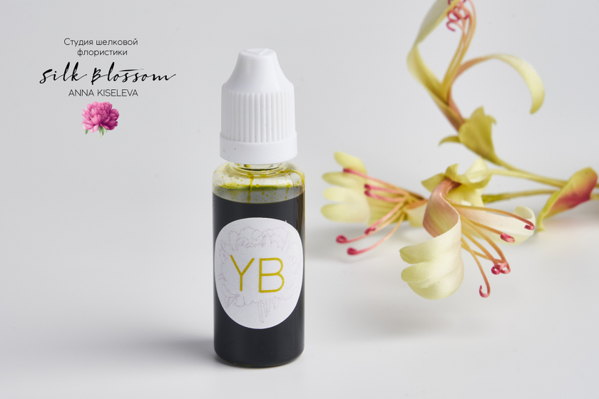 Анилиновый краситель для шелковой флористики лаймовый (YB) 20 мл