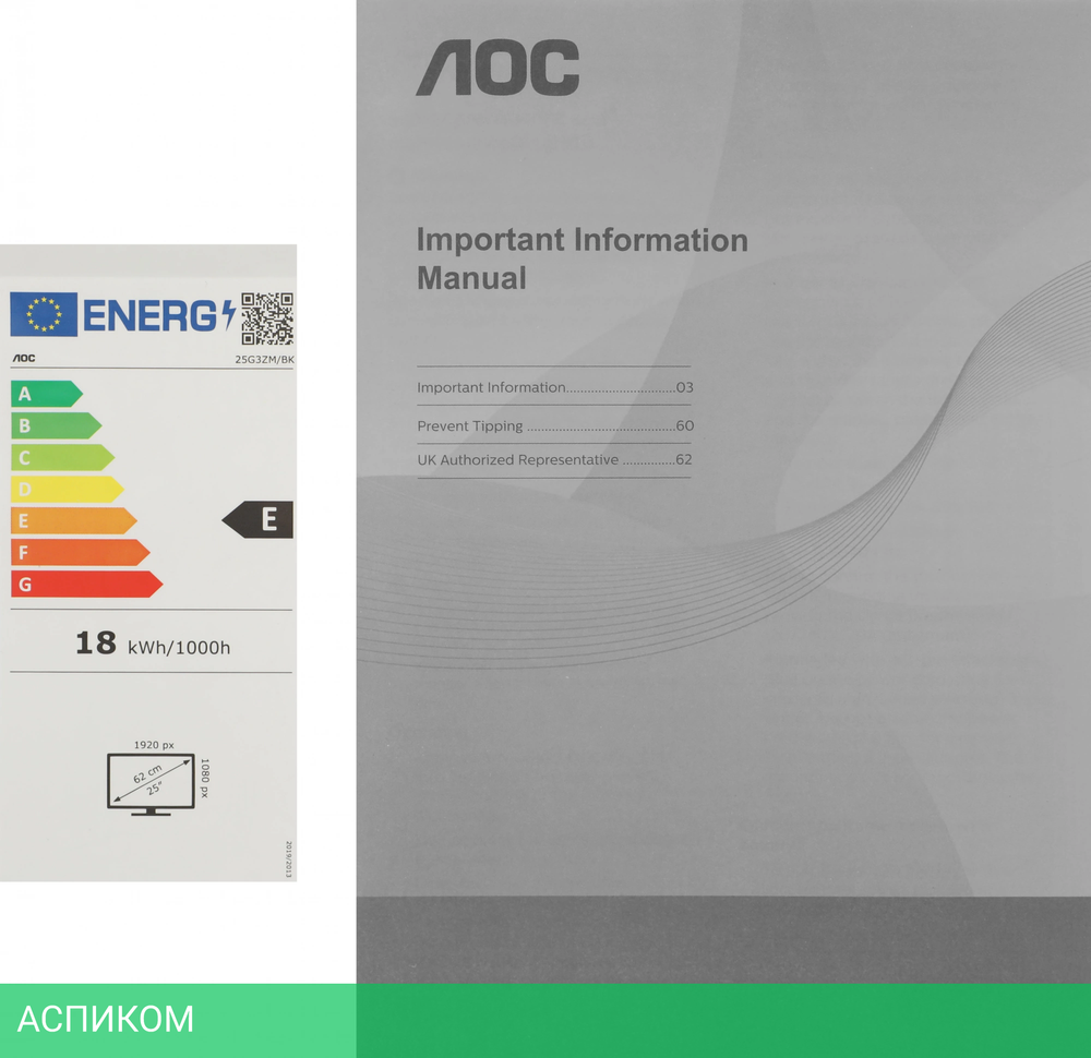 Монитор AOC 24.5" Gaming 25G3ZM