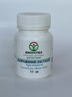 Удобрение Поражение засухой, 15 гр