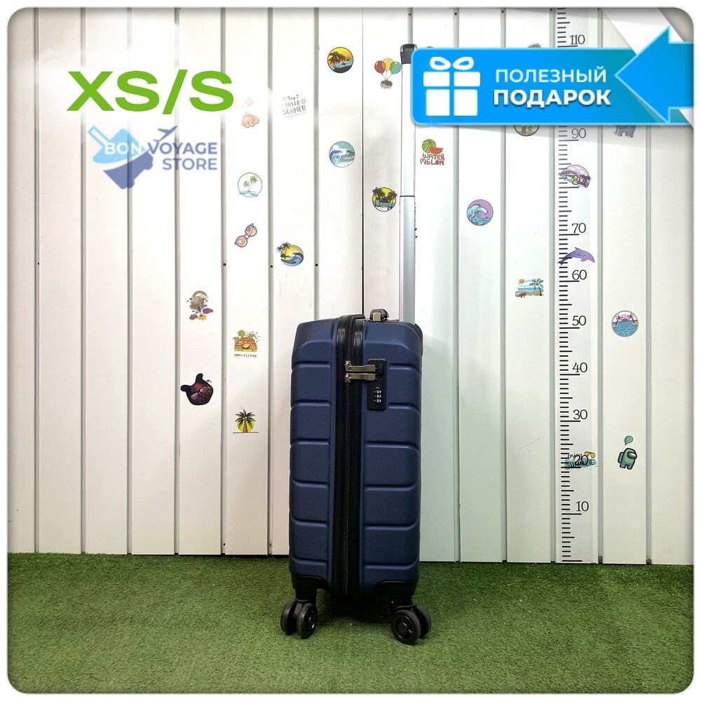 Ручная кладь Freedom Model Three, Темно-синий, S