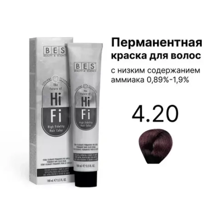 Перманентная краска для волос BES HI-FI 4.20 (каштановый фиолетовый натуральный), 100 мл